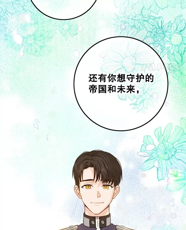 51.最后一面 第86页