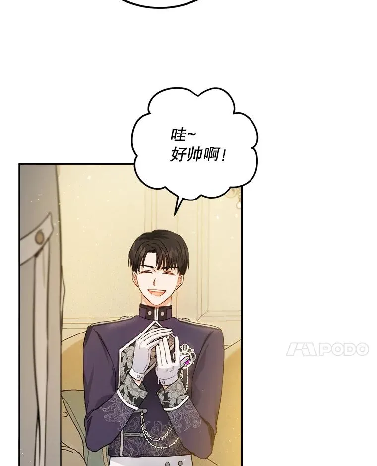 51.最后一面 第89页