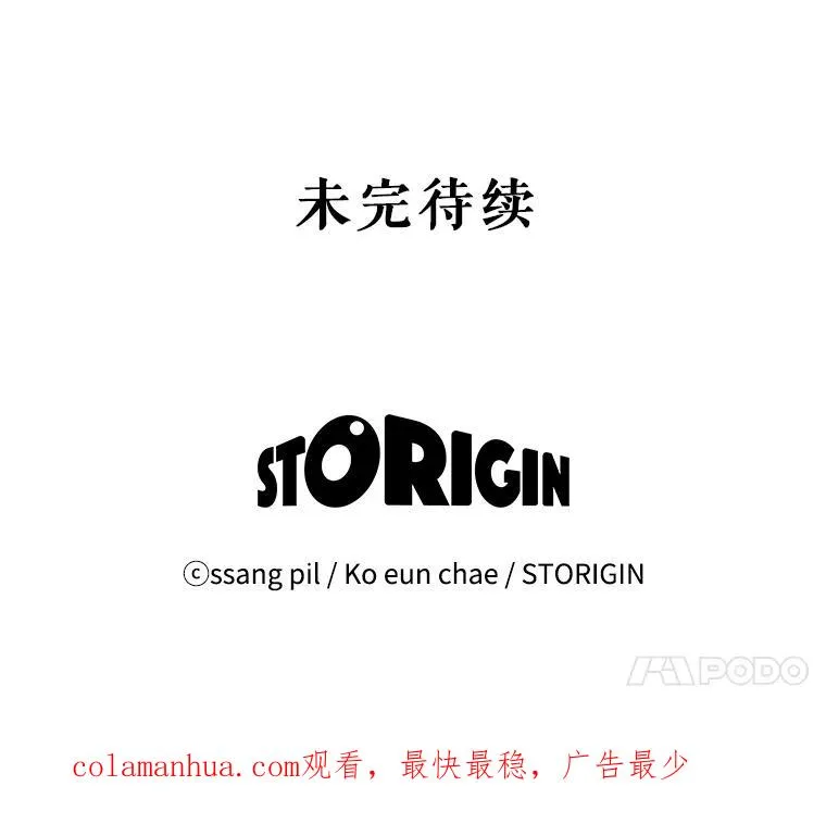 51.最后一面 第96页