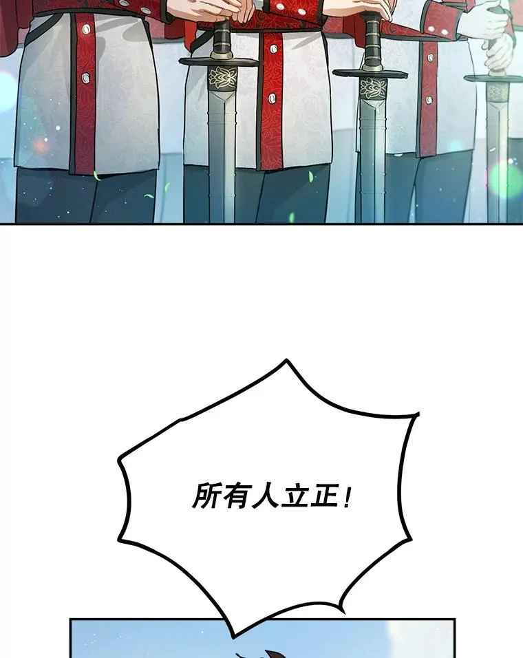 52.就算失败也没事 第3页