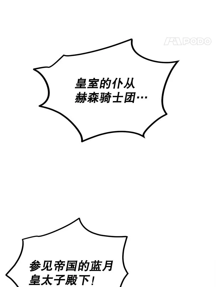52.就算失败也没事 第11页