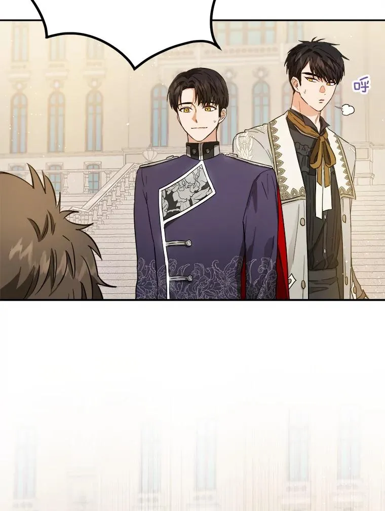 52.就算失败也没事 第12页