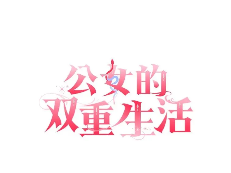 52.就算失败也没事 第15页