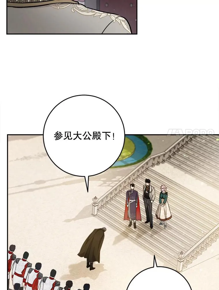 52.就算失败也没事 第18页