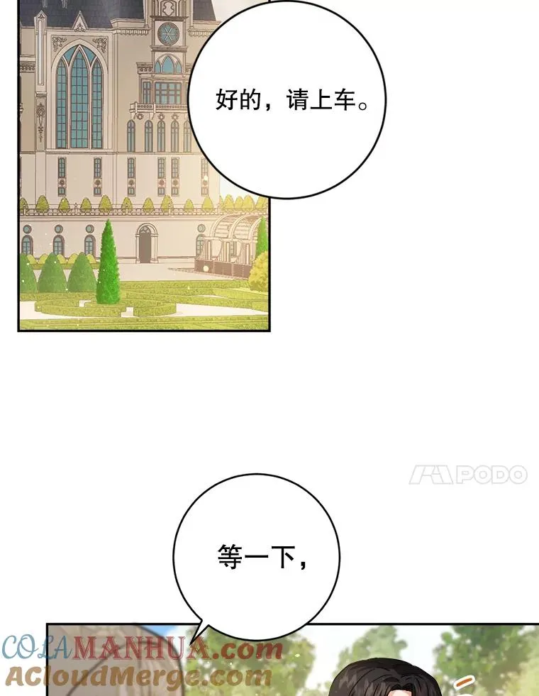52.就算失败也没事 第34页