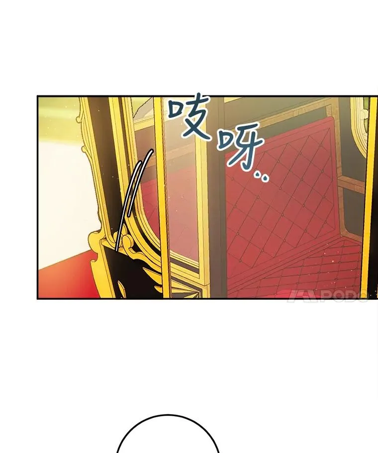 52.就算失败也没事 第44页