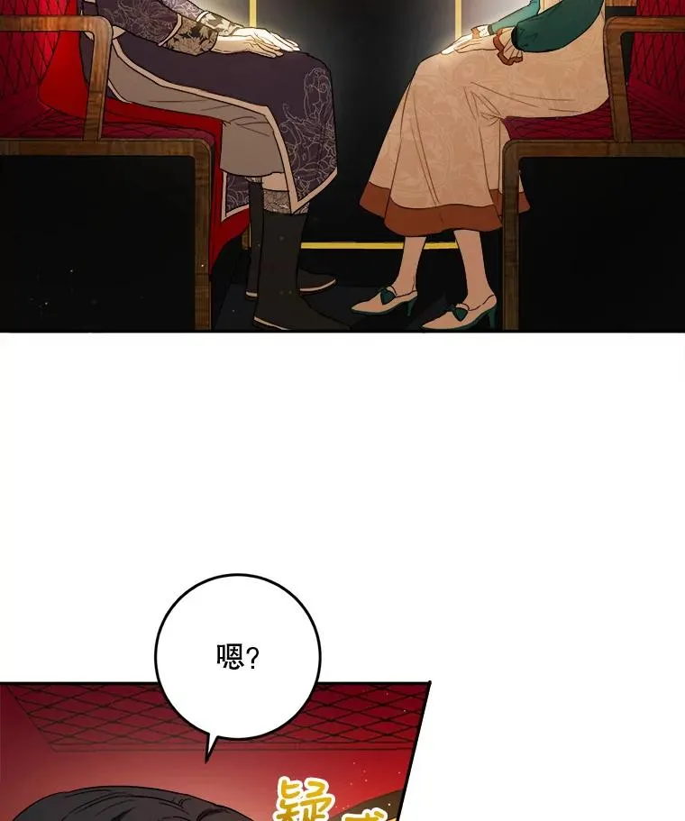 52.就算失败也没事 第47页