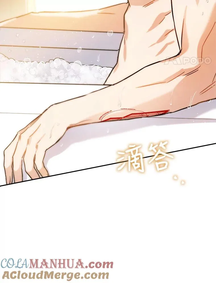 52.就算失败也没事 第91页