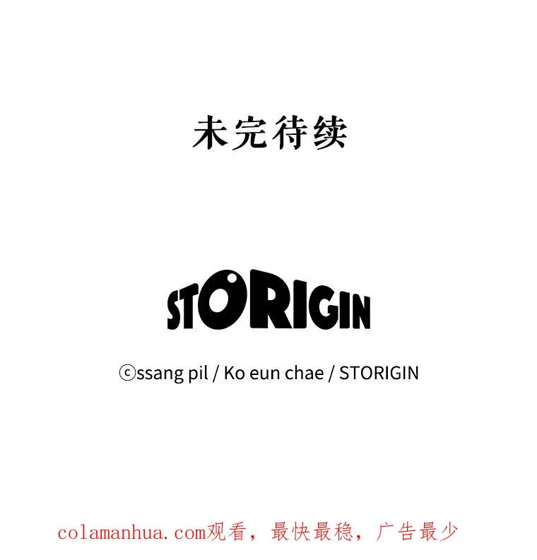 52.就算失败也没事 第92页