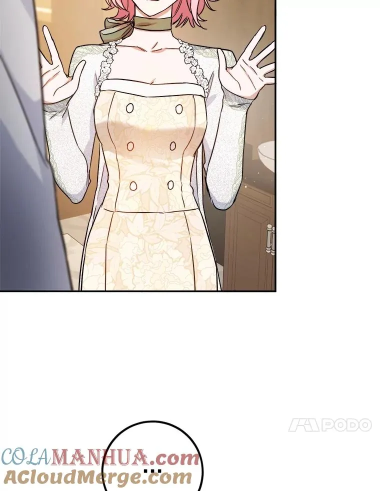 55.谈恋爱 第13页