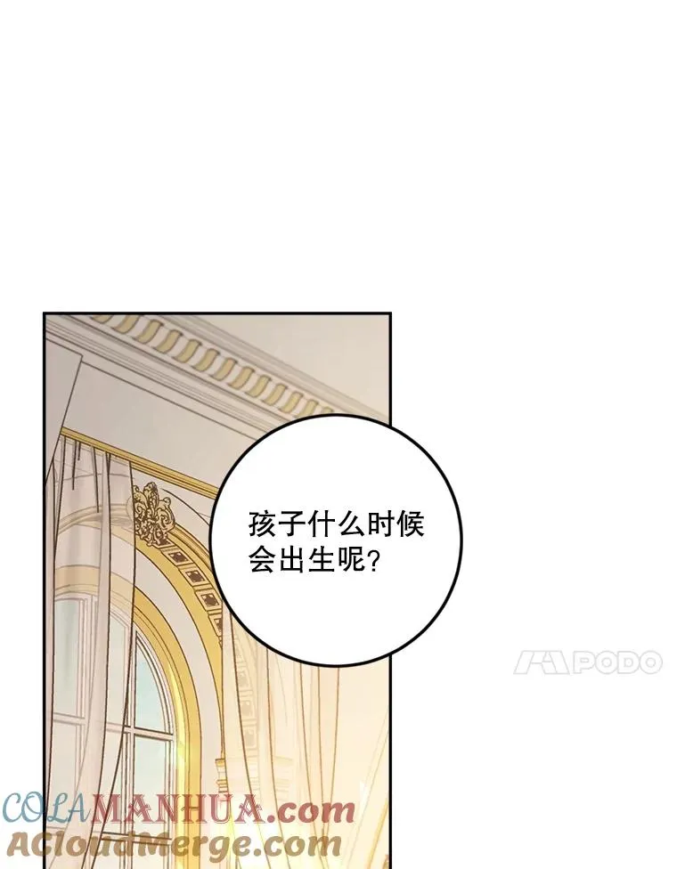 55.谈恋爱 第34页