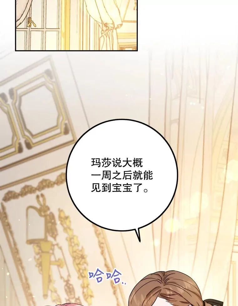 55.谈恋爱 第35页