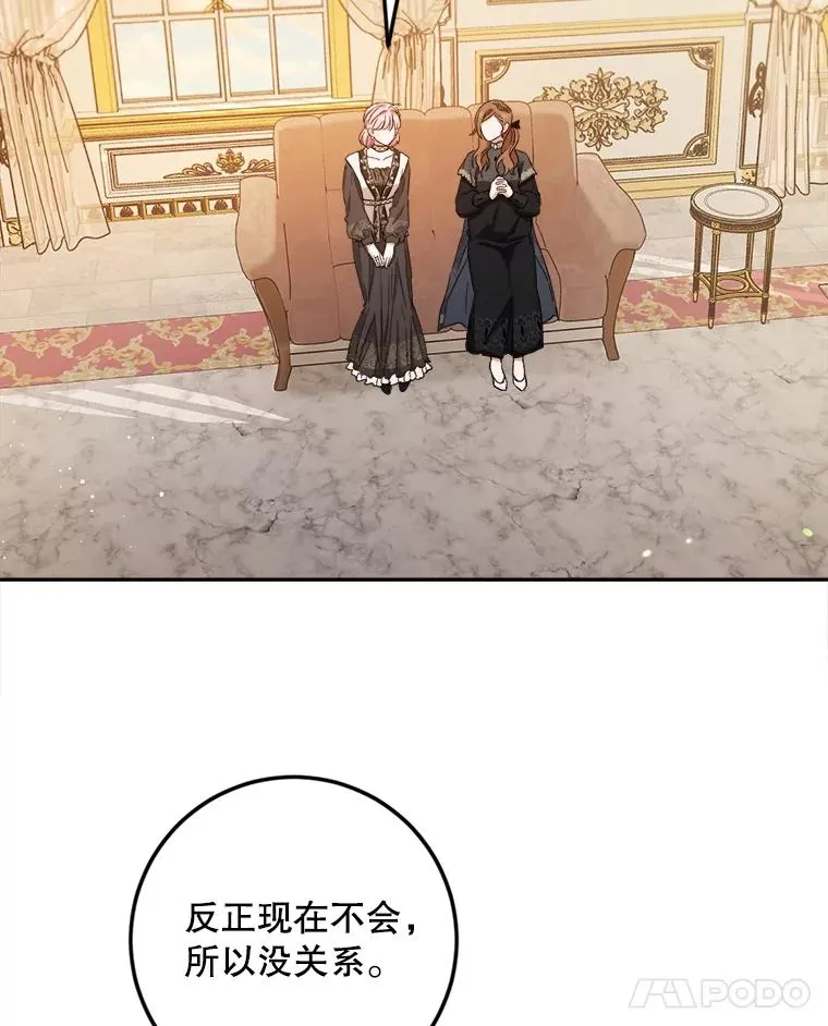 55.谈恋爱 第45页