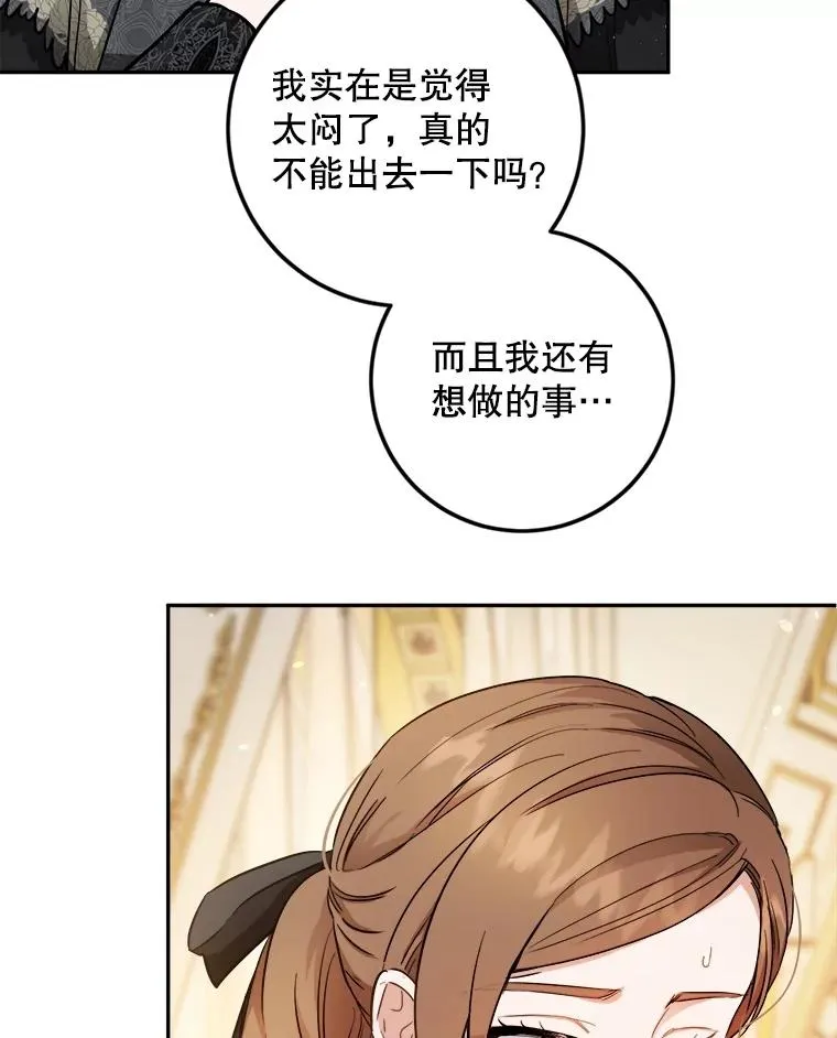 55.谈恋爱 第47页
