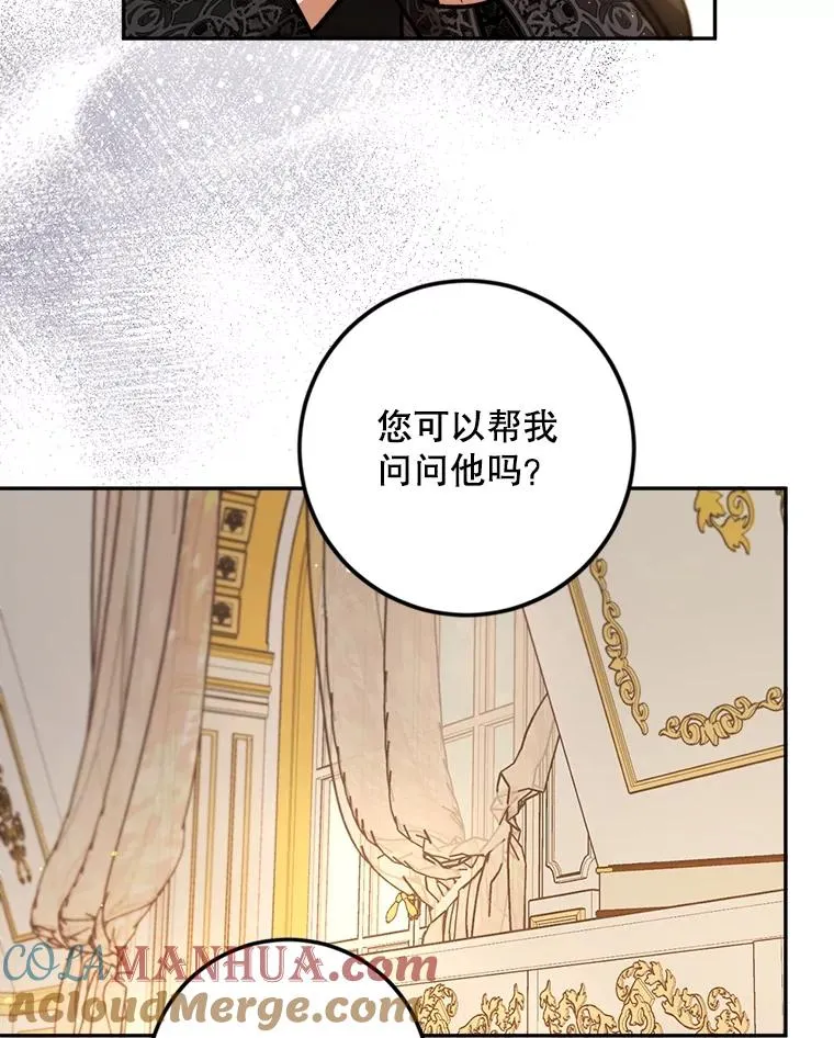 55.谈恋爱 第52页