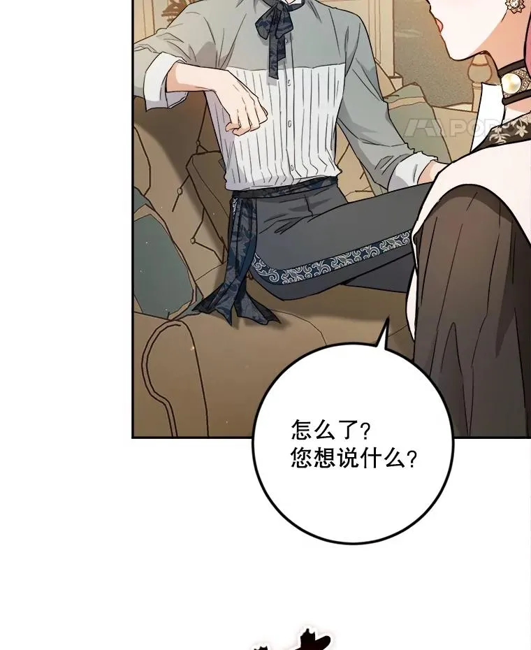 55.谈恋爱 第62页
