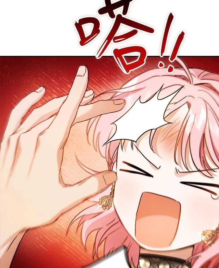 55.谈恋爱 第63页
