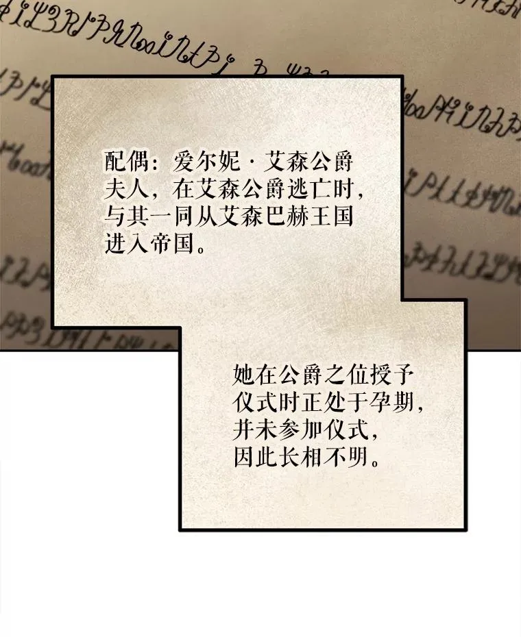 55.谈恋爱 第68页