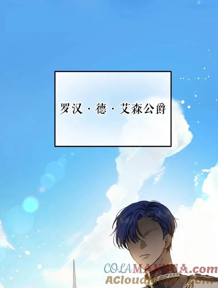 55.谈恋爱 第76页