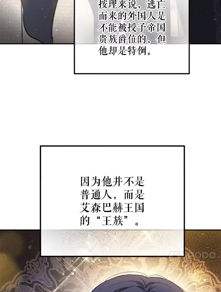 55.谈恋爱 第78页