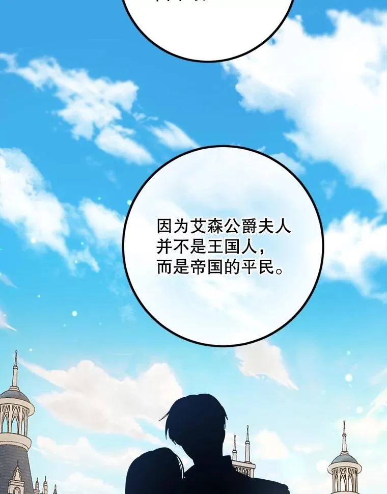 55.谈恋爱 第83页