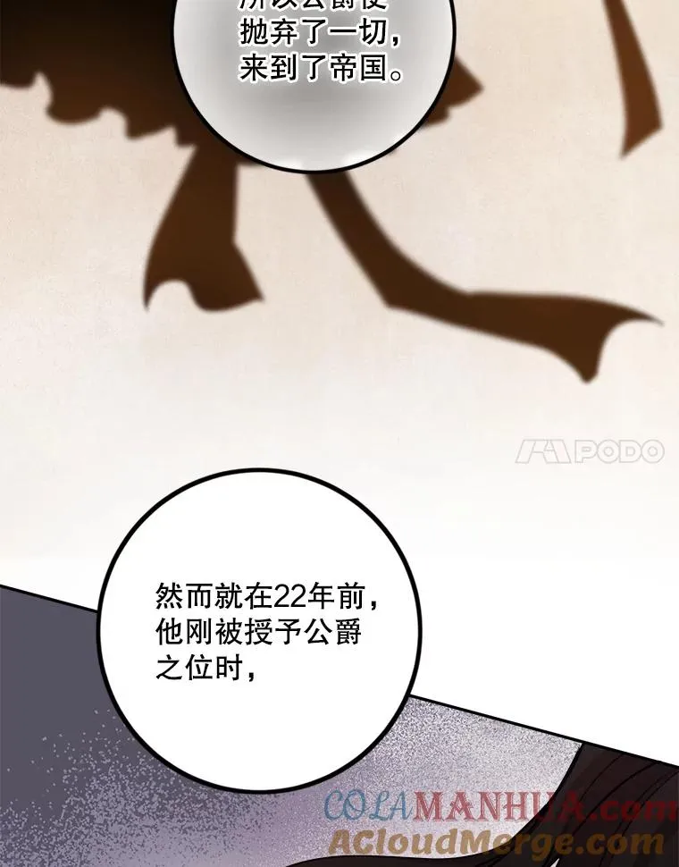 55.谈恋爱 第85页