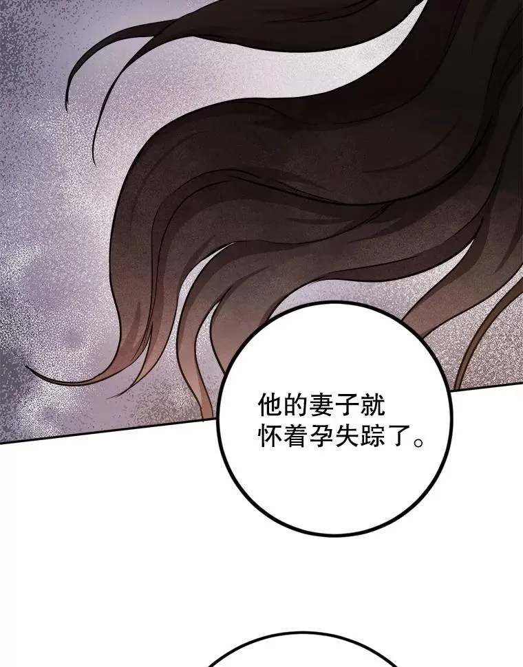 55.谈恋爱 第86页
