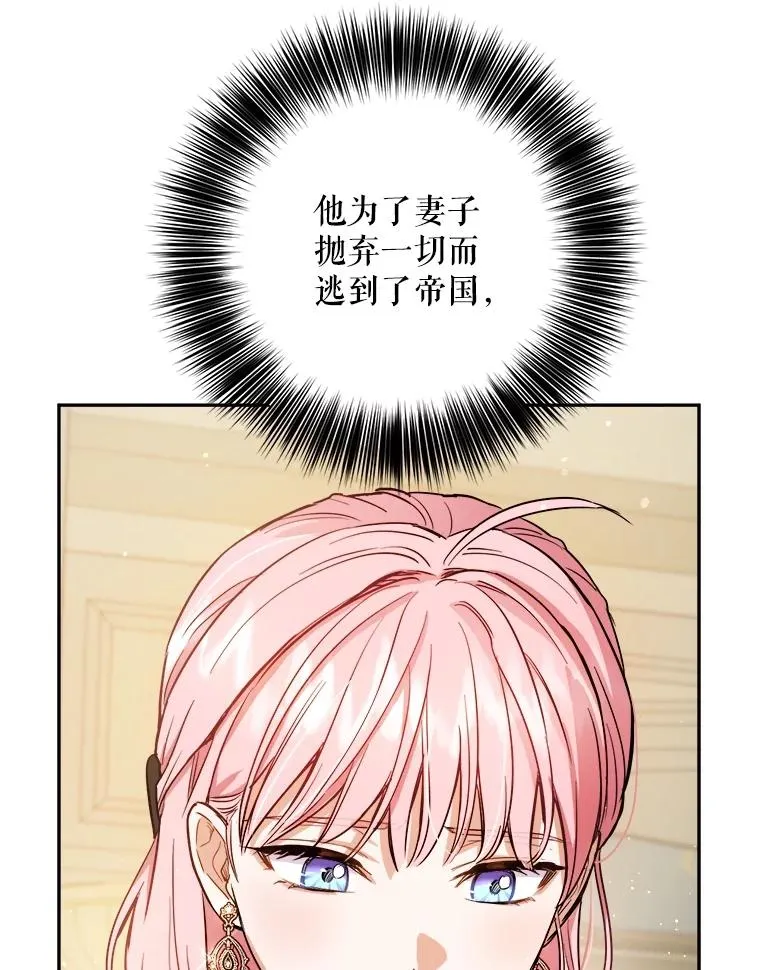 55.谈恋爱 第89页