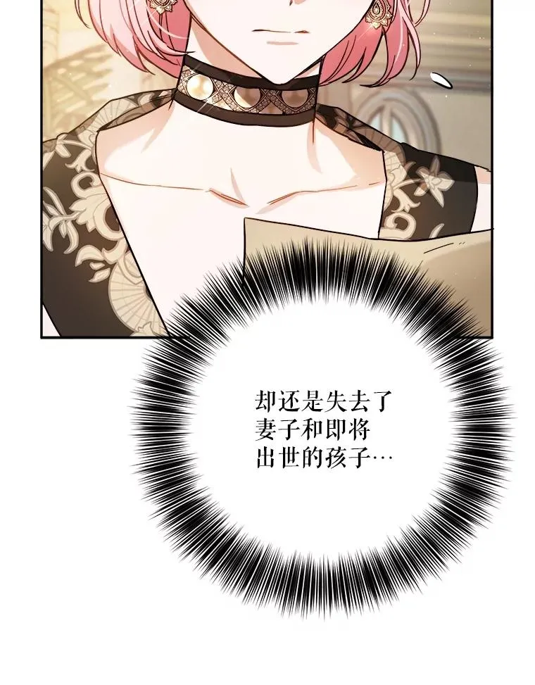 55.谈恋爱 第90页