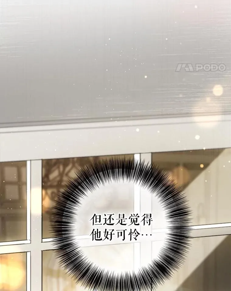 55.谈恋爱 第92页