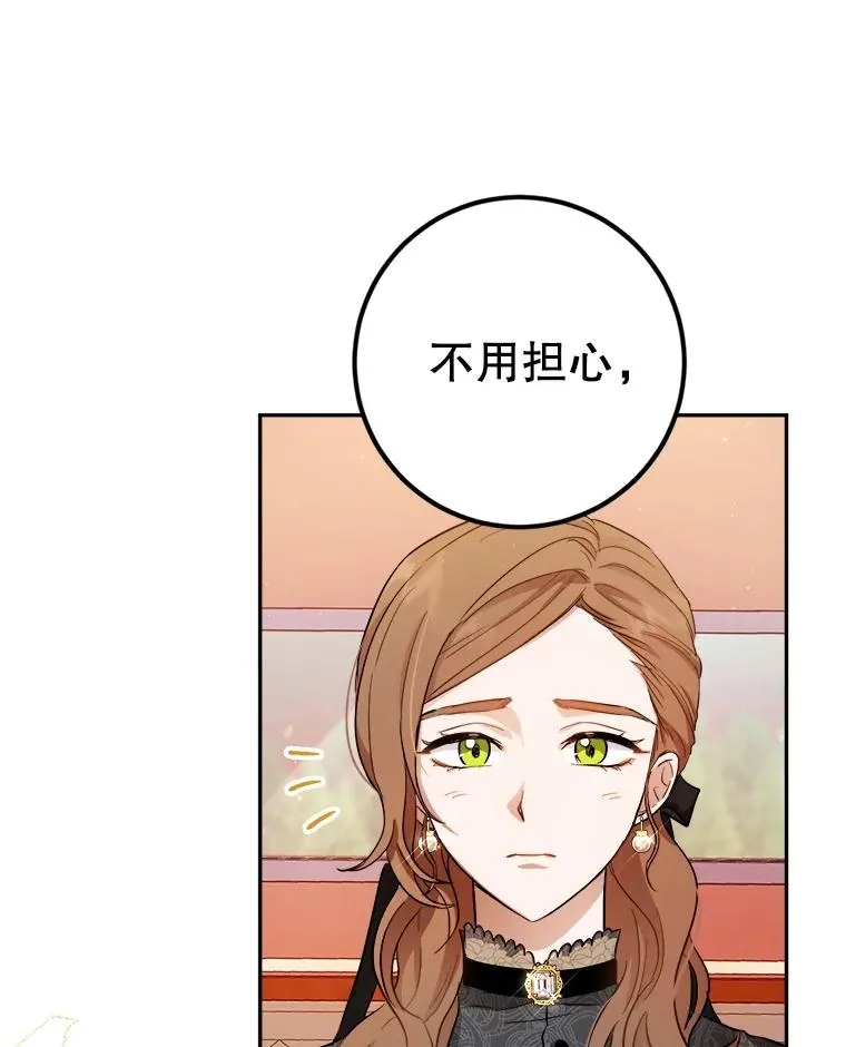 56.外出 第60页