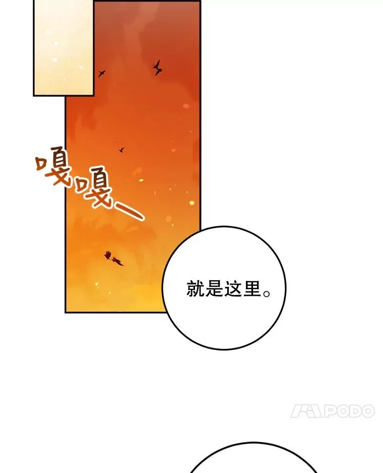 56.外出 第65页