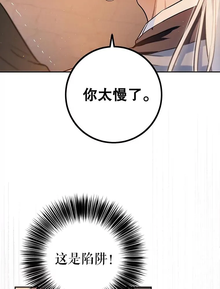 57.间谍 第2页