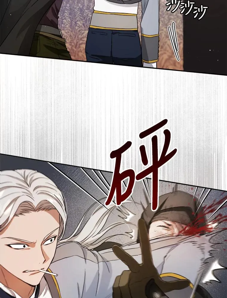 57.间谍 第5页