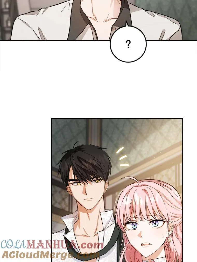 57.间谍 第22页
