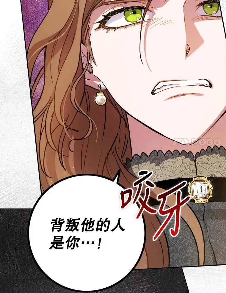 57.间谍 第41页