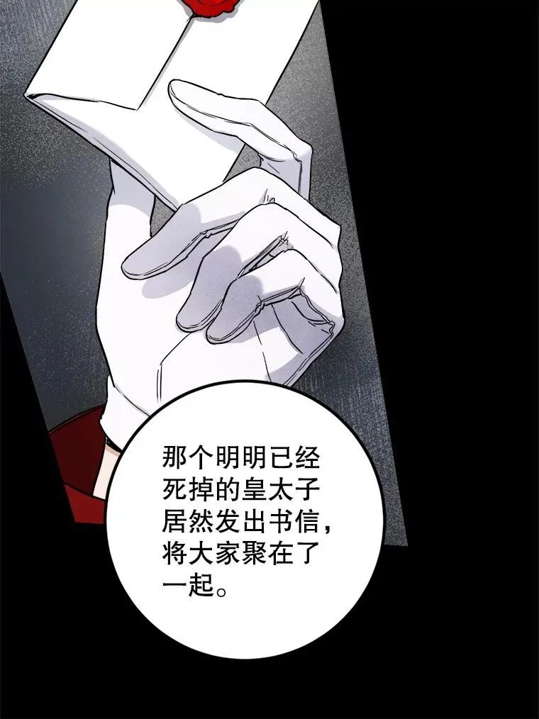 57.间谍 第65页