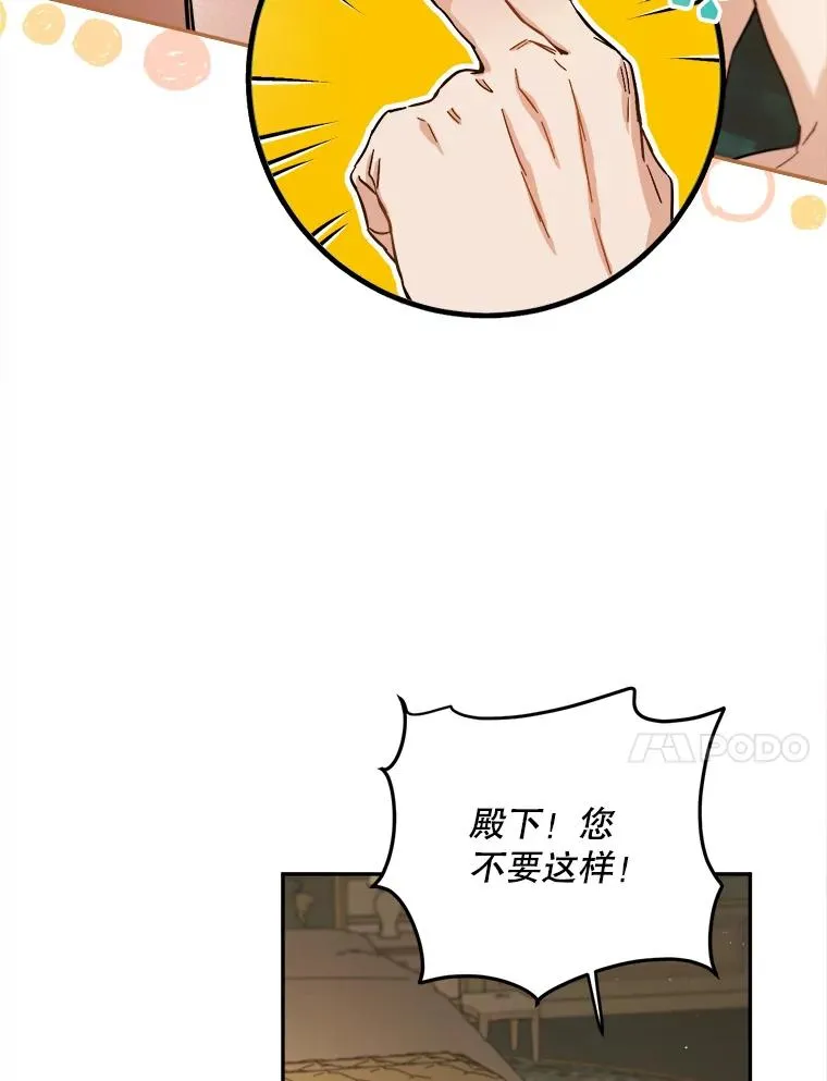 65.做运动 第41页
