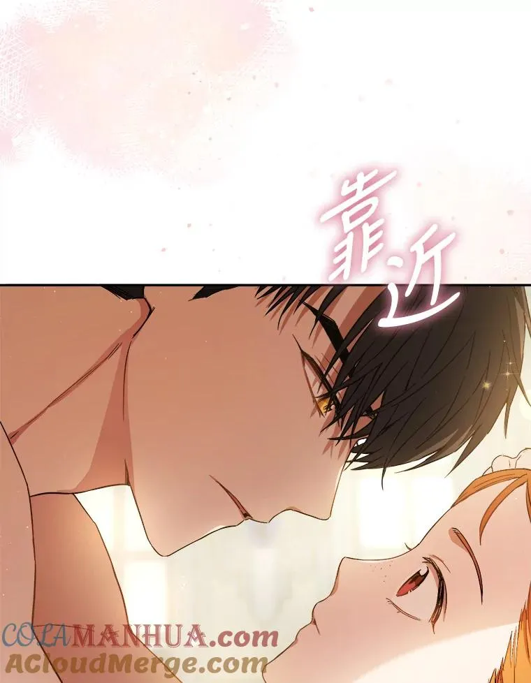 65.做运动 第79页