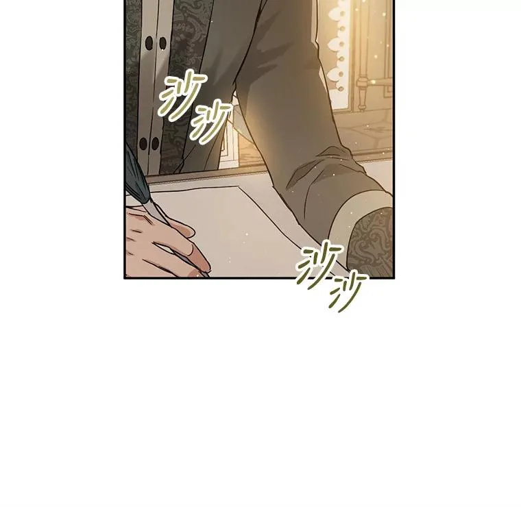 68.郁金香的花语 第27页