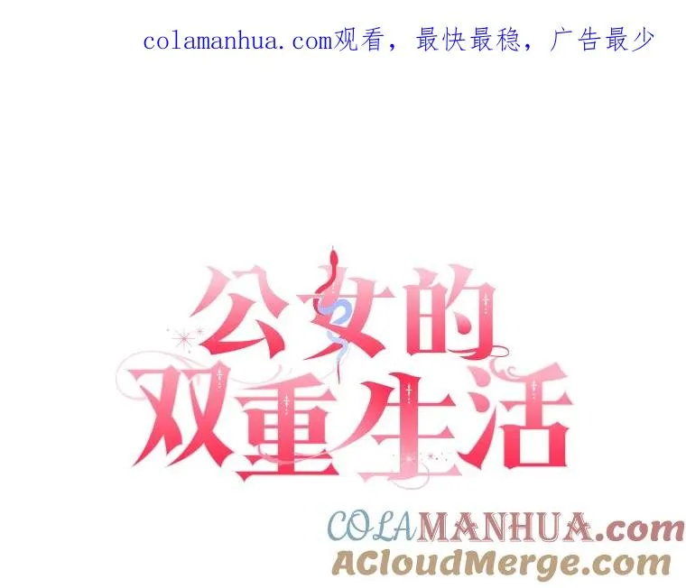 73.防止第三阶段 第1页