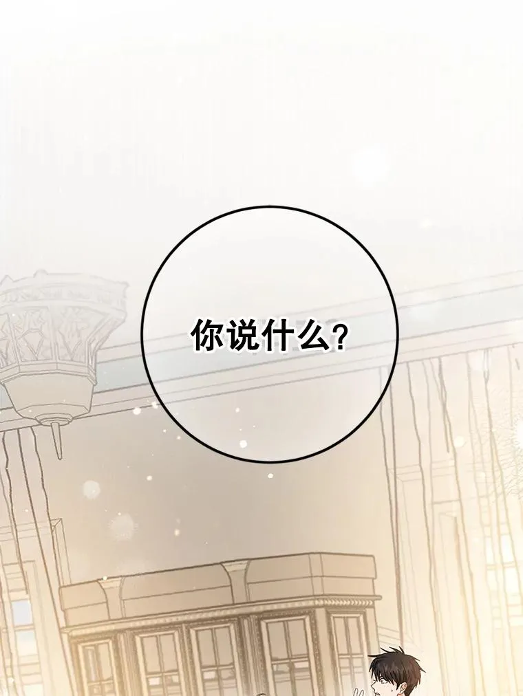 73.防止第三阶段 第3页