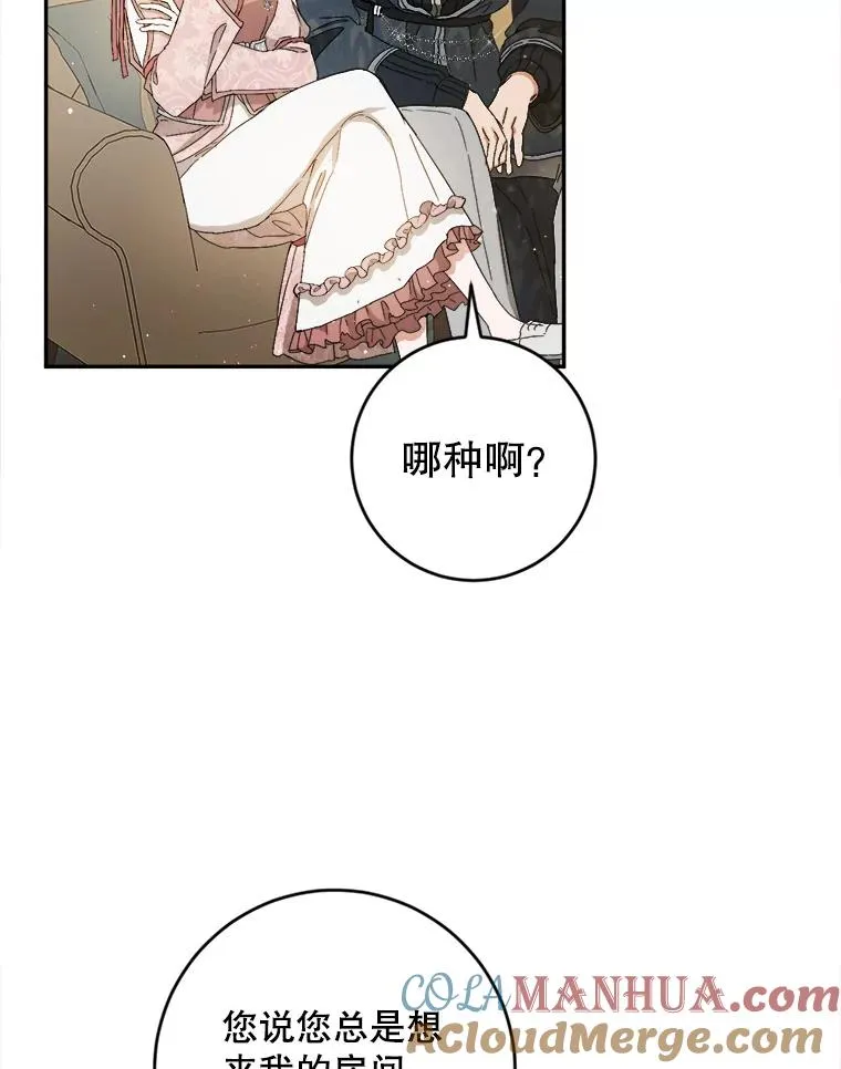 73.防止第三阶段 第17页