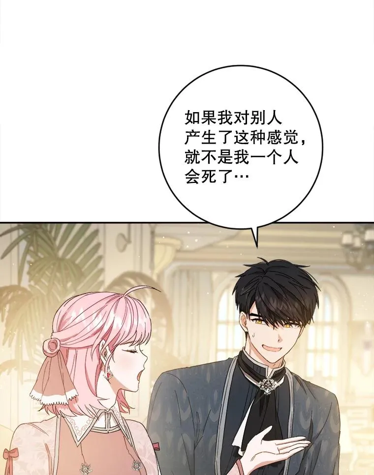 73.防止第三阶段 第19页
