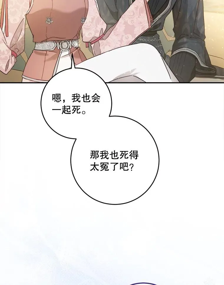 73.防止第三阶段 第20页