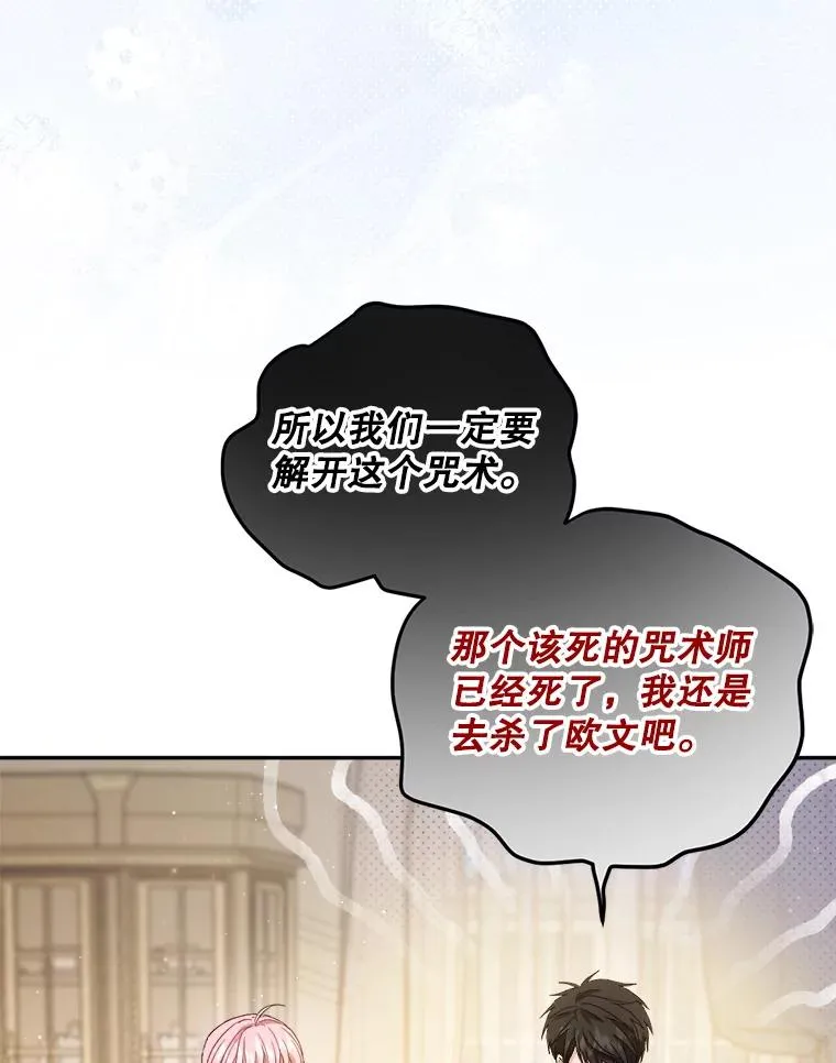 73.防止第三阶段 第22页