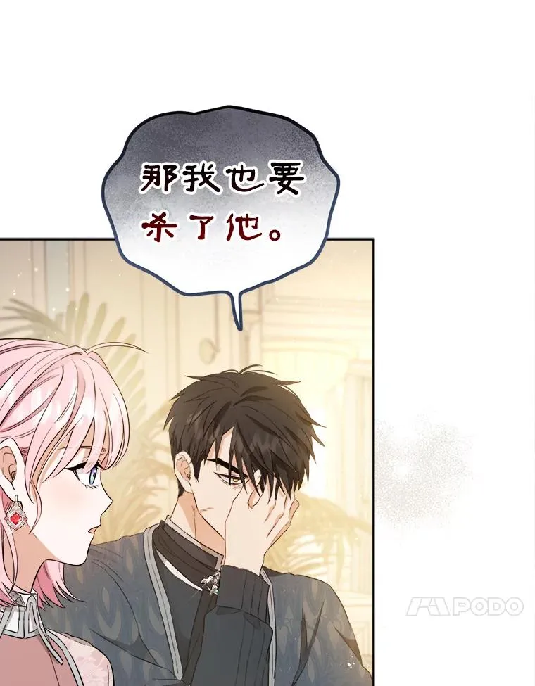 73.防止第三阶段 第24页