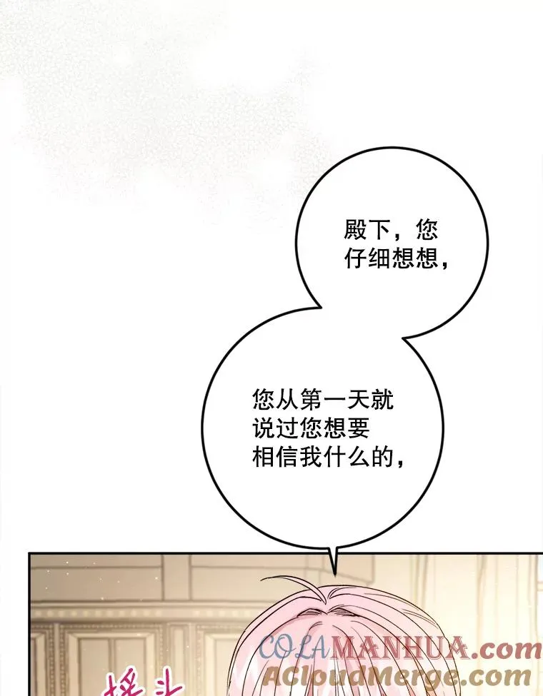 73.防止第三阶段 第29页