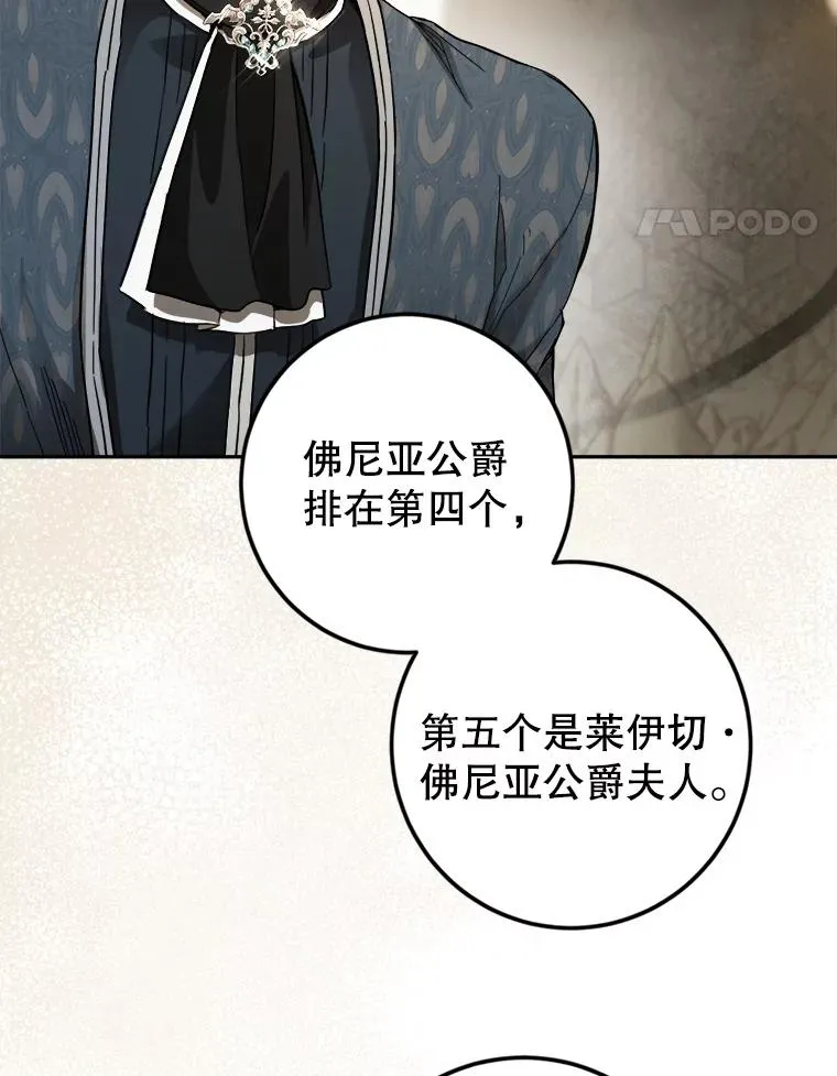 73.防止第三阶段 第38页