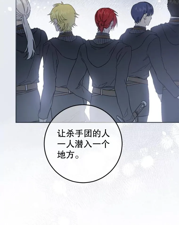 73.防止第三阶段 第52页